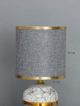 Лампа настольная RISALUX «Глиптика», E14, 40 Вт, серо-белая, 13×13×26.5 см