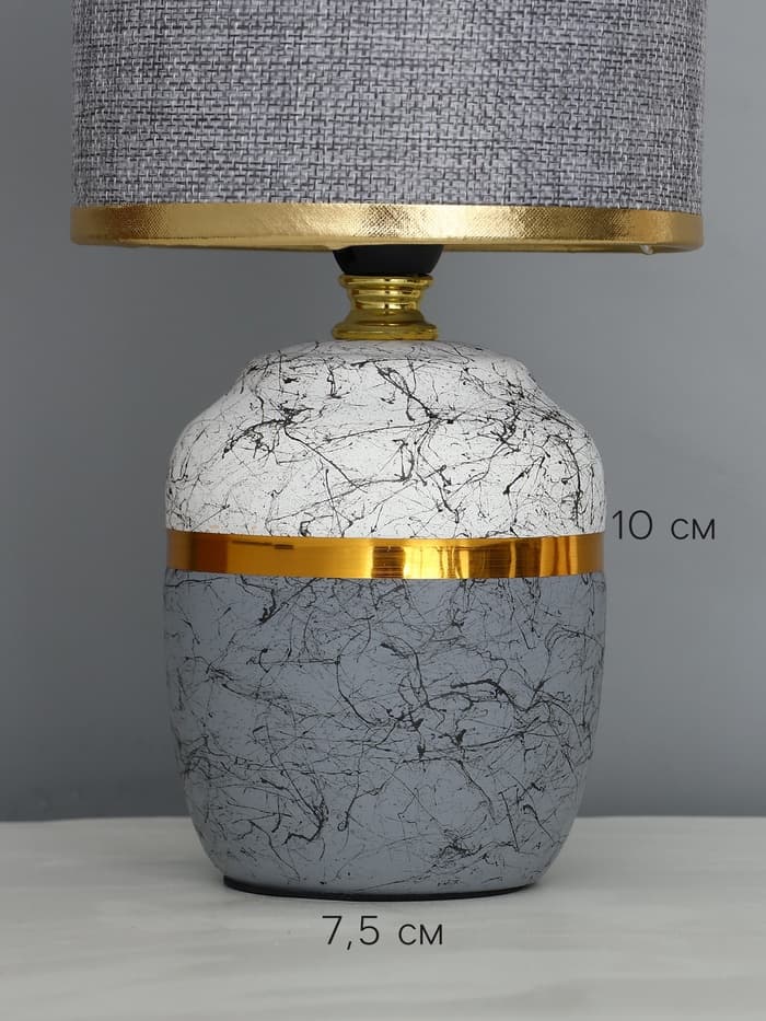 Лампа настольная RISALUX «Глиптика», E14, 40 Вт, серо-белая, 13×13×26.5 см