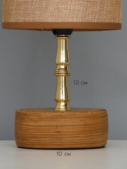 Лампа настольная RISALUX «Лира», E14, 40 Вт, коричнево-золотистая, 13×13×27 см