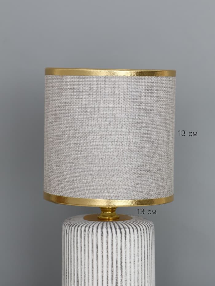 Лампа настольная RISALUX «Версаль», E14, 40 Вт, бело-золотистая, 13×13×26.5 см