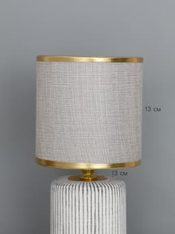 Лампа настольная RISALUX «Версаль», E14, 40 Вт, бело-золотистая, 13×13×26.5 см