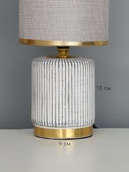 Лампа настольная RISALUX «Версаль», E14, 40 Вт, бело-золотистая, 13×13×26.5 см