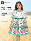 Карнавальный костюм «Весна яркая», размер 30, рост 122 см, без кокошника