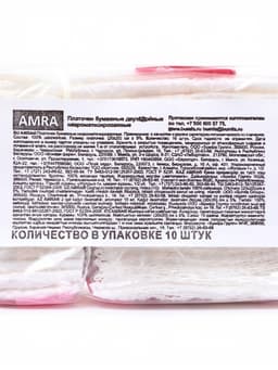 Платочки бумажные «Amra» не ароматизированные, 10 шт.