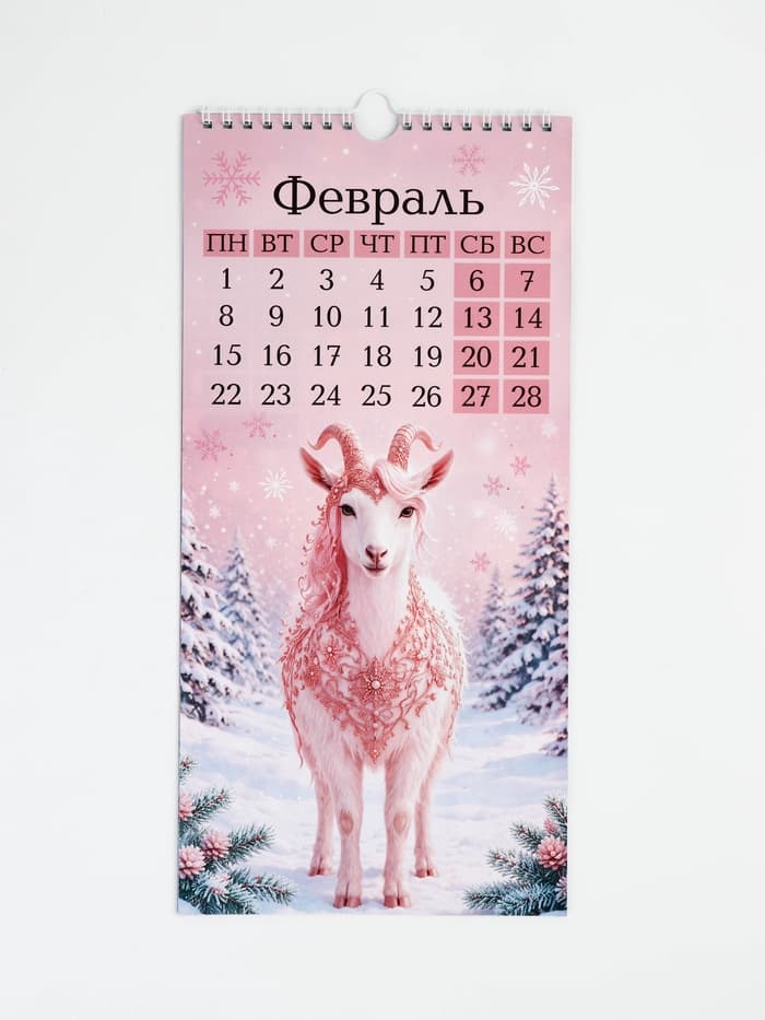 Календарь 2027 на ригеле «Символ года», 16.5×34 см