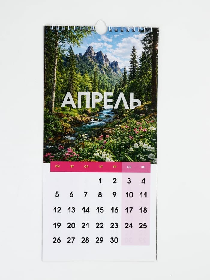 Календарь 2027 на ригеле «Природа-цветы» 16.5×34 см