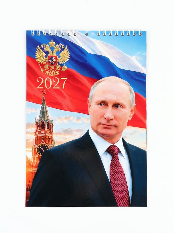 Календарь 2027 на пружине без ригеля «Президент»