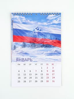 Календарь 2027 на пружине без ригеля «Президент»