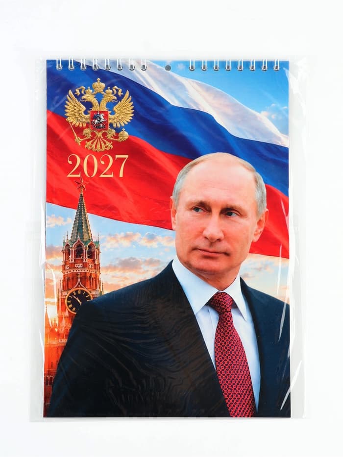 Календарь 2027 на пружине без ригеля «Президент»