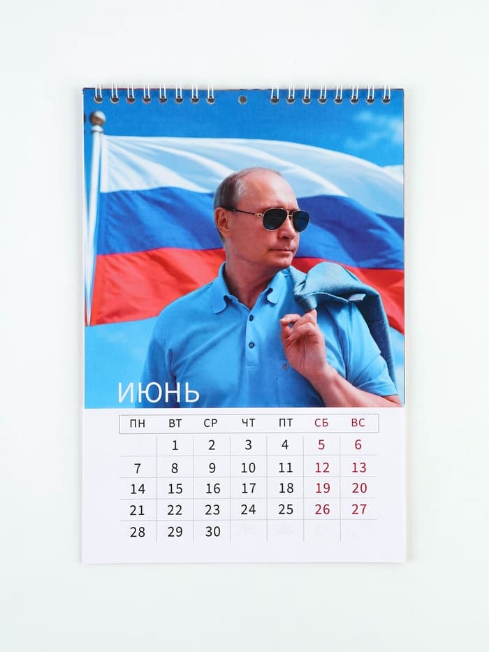 Календарь 2027 на пружине без ригеля «Президент»