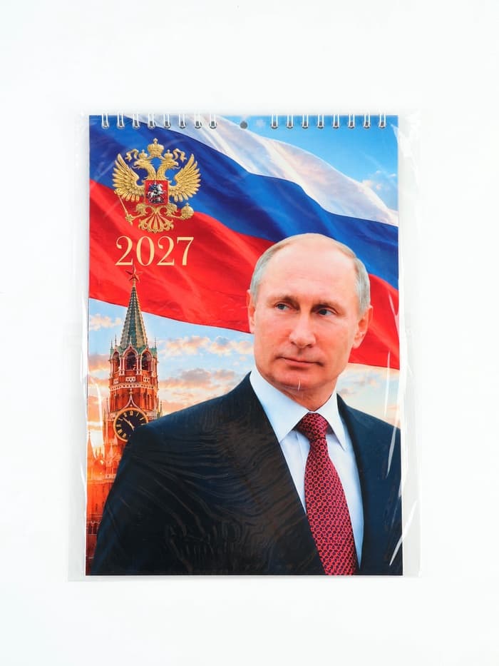 Календарь 2027 на пружине без ригеля «Президент»
