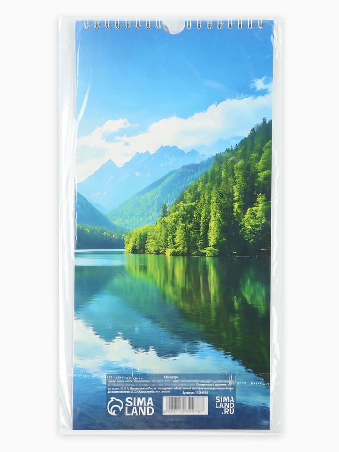 Календарь 2027 на ригеле «Природа» 16.5×34 см