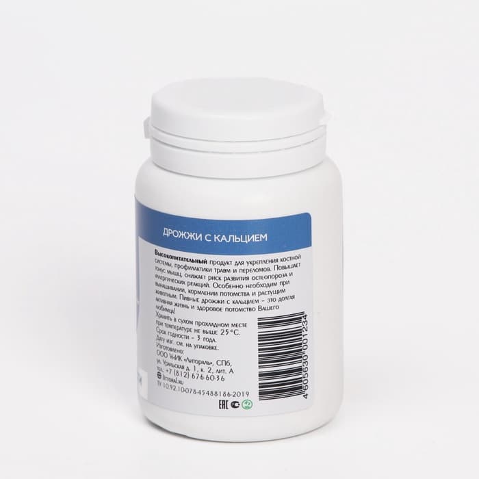 Пивные дрожжи «Здоровые кости» для кошек и собак, с кальцием, 80 таб