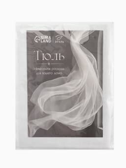 Тюль вуаль «Этель», размер 500×270 см, белая