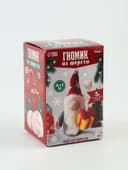 Набор для творчества. Валяние игрушки из шерсти «Гномик с подарком»