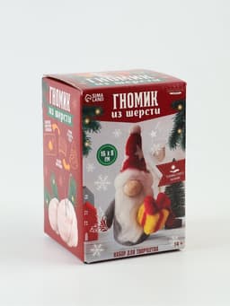 Набор для творчества. Валяние игрушки из шерсти «Гномик с подарком»