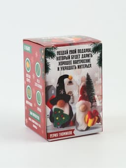 Набор для творчества. Валяние игрушки из шерсти «Гномик с подарком»