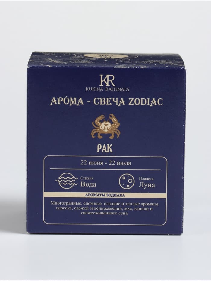 Свеча ароматическая в стакане «Зодиак: Рак», 7.6×7.6×8.5 см, соевый воск