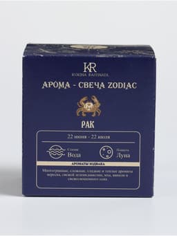 Свеча ароматическая в стакане «Зодиак: Рак», 7.6×7.6×8.5 см, соевый воск