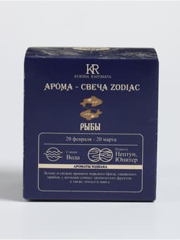 Свеча ароматическая в стакане «Зодиак: Рыбы», 7.6×7.6×8.5 см, соевый воск
