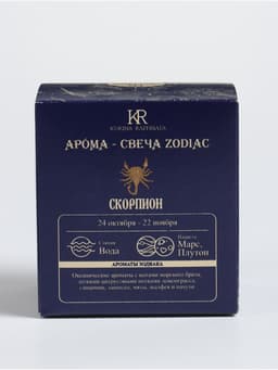 Свеча ароматическая в стакане «Зодиак: Скорпион», 7.6×7.6×8.5 см, соевый воск