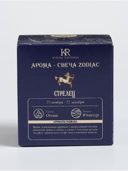 Свеча ароматическая в стакане «Зодиак: Стрелец», 7.6×7.6×8.5 см, соевый воск