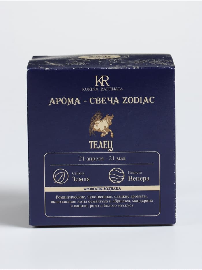 Свеча ароматическая в стакане «Зодиак: Телец», 7.6×7.6×8.5 см, соевый воск