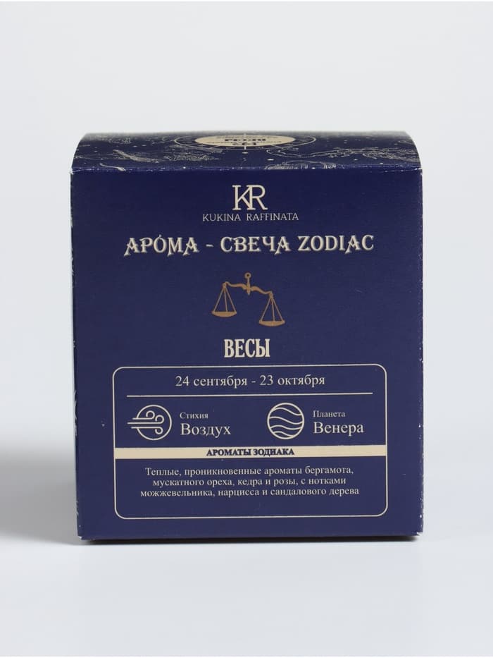 Свеча ароматическая в стакане «Зодиак: Весы», 7.6×7.6×8.5 см, соевый воск