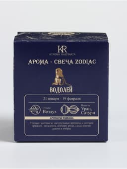 Свеча ароматическая в стакане «Зодиак: Водолей», 7.6×7.6×8.5 см, соевый воск