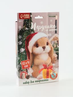Набор для творчества. Валяние игрушки из шерсти «Кролик с подарком»