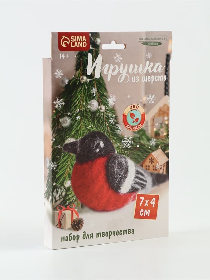 Набор для творчества. Валяние игрушки из шерсти «Снегирь»