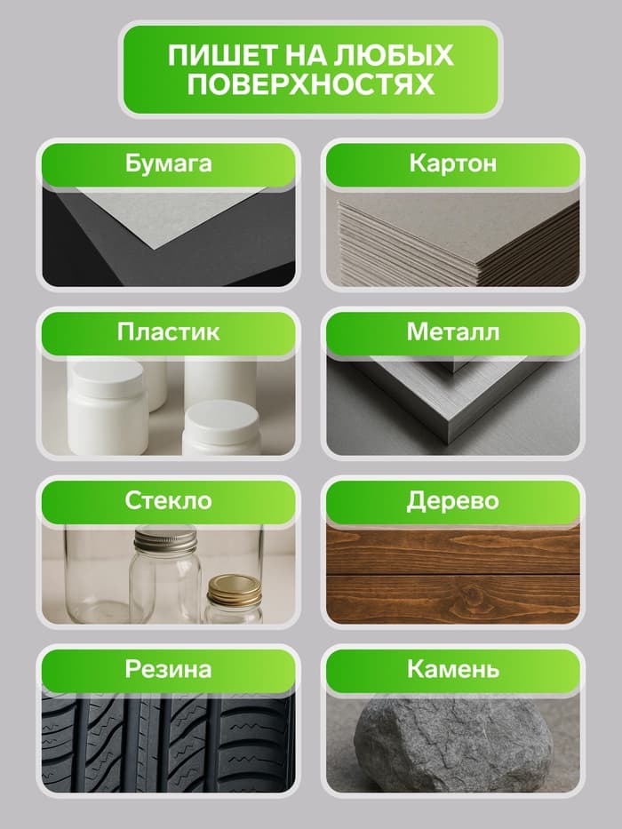 Маркер-краска MunHwa, лаковый, нитро-основа, жёлтая, узел 4 мм