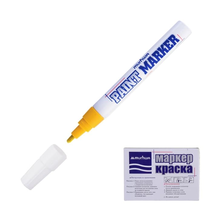 Маркер-краска MunHwa, лаковый, нитро-основа, жёлтая, узел 4 мм