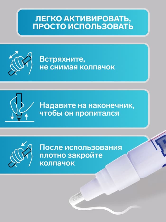 Маркер-краска MunHwa, лаковый, нитро-основа, белый, узел 4 мм