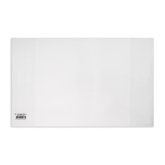 Обложка ПЭ 212×345 мм, 150 мкм, для тетрадей