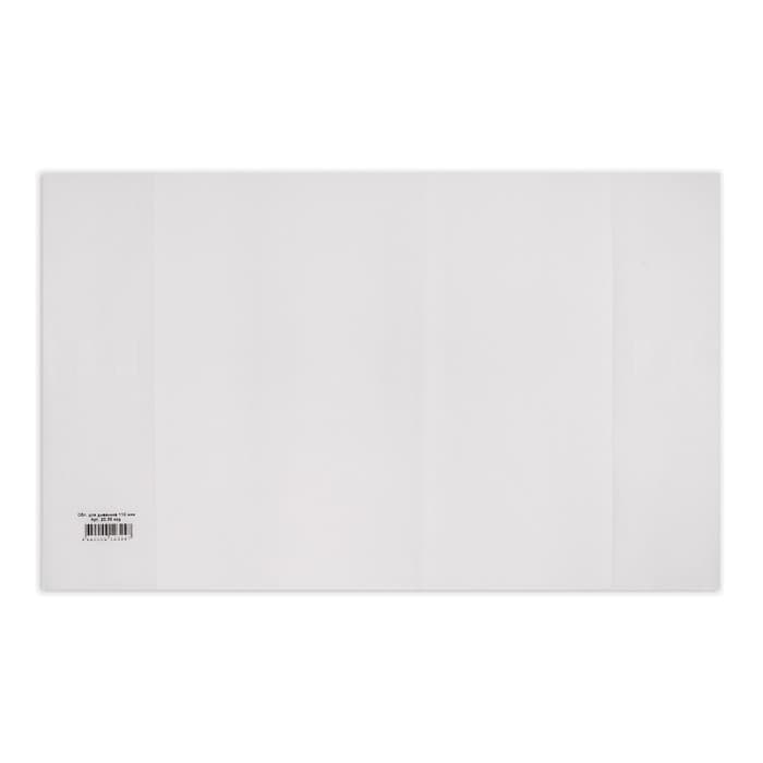 Обложка ПЭ 215×345 мм, 110 мкм, для дневника