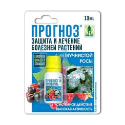 Средство от болезней растений «Прогноз», флакон в блистере, 10 мл, «ГРИН БЭЛТ»