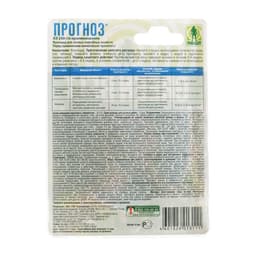Средство от болезней растений «Прогноз», флакон в блистере, 10 мл, «ГРИН БЭЛТ»