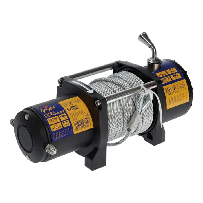 Лебедка электрическая ТУНДРА, 12V, 6000 lb (2.7 т), 3 л.с., до 8.5 м/мин, 7.2 мм × 24 м