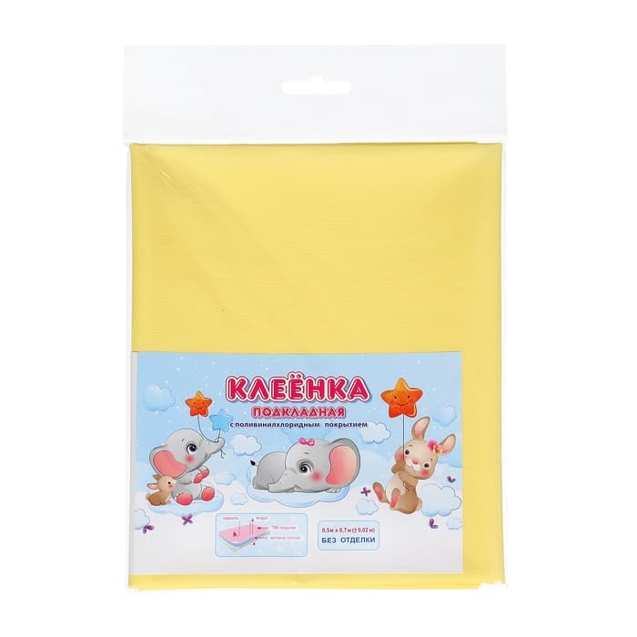 Клеёнка с ПВХ-покрытием на нетканой основе 50×70 см, МИКС