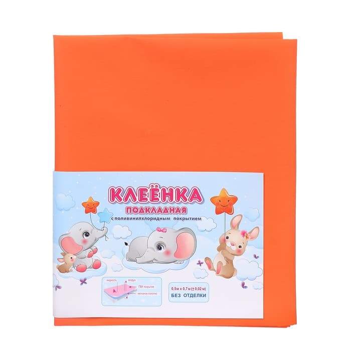 Клеёнка с ПВХ-покрытием на нетканой основе 50×70 см, МИКС