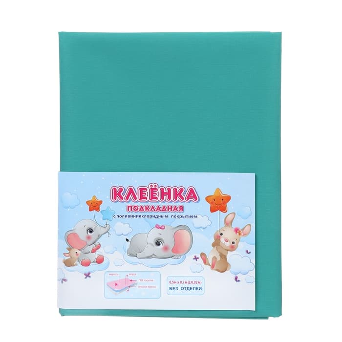 Клеёнка с ПВХ-покрытием на нетканой основе 50×70 см, МИКС