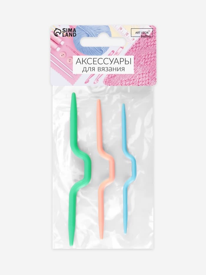 Набор вспомогательных спиц для вязания, d=3/4/5 мм, 3 шт., МИКС