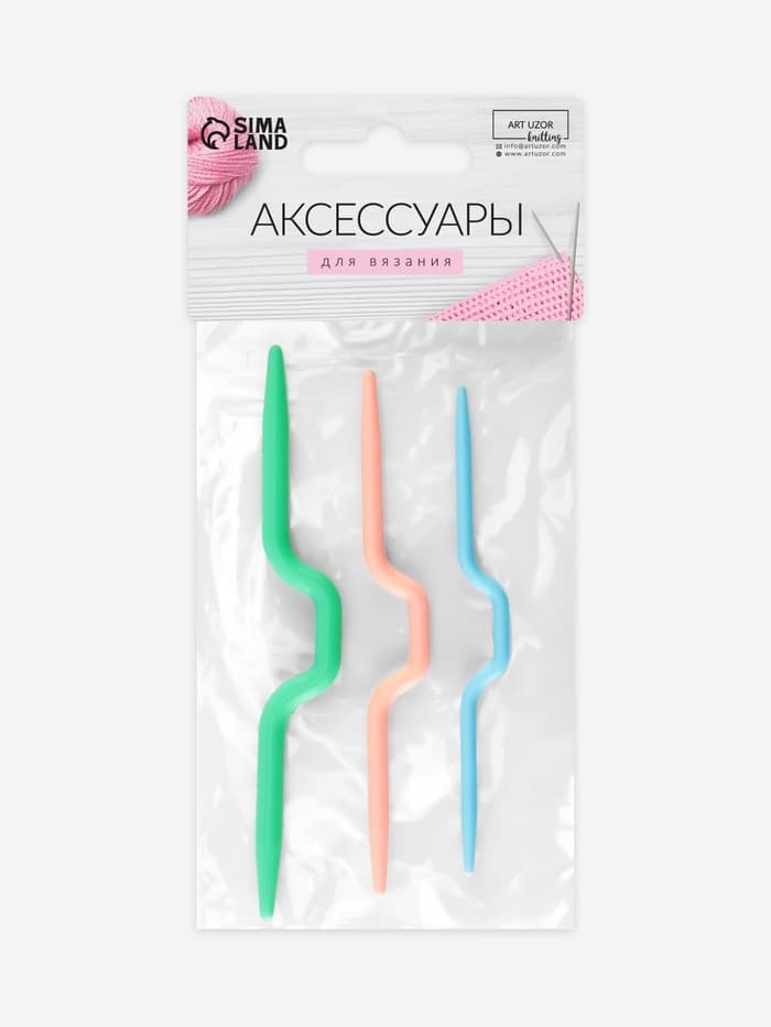 Набор вспомогательных спиц для вязания, d=3/4/5 мм, 3 шт., МИКС