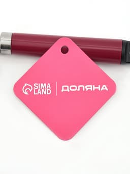 Нож для фигурной нарезки Доляна «Вкус», 18.5×5.5 см, бордовый