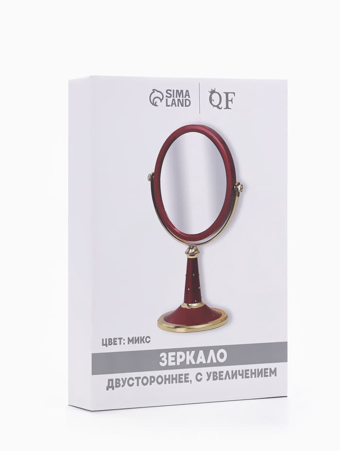 Зеркало настольное, с увеличением х2, двустороннее, на ножке, 17×28.5 см, (13.5×16.5 см), МИКС