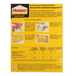 Клей «Момент» Винил, обойный, 200 г