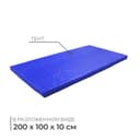 Мат, 200×100×10 см, цвет синий