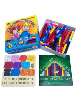 Цветные счётные палочки Кюизенера Корвет