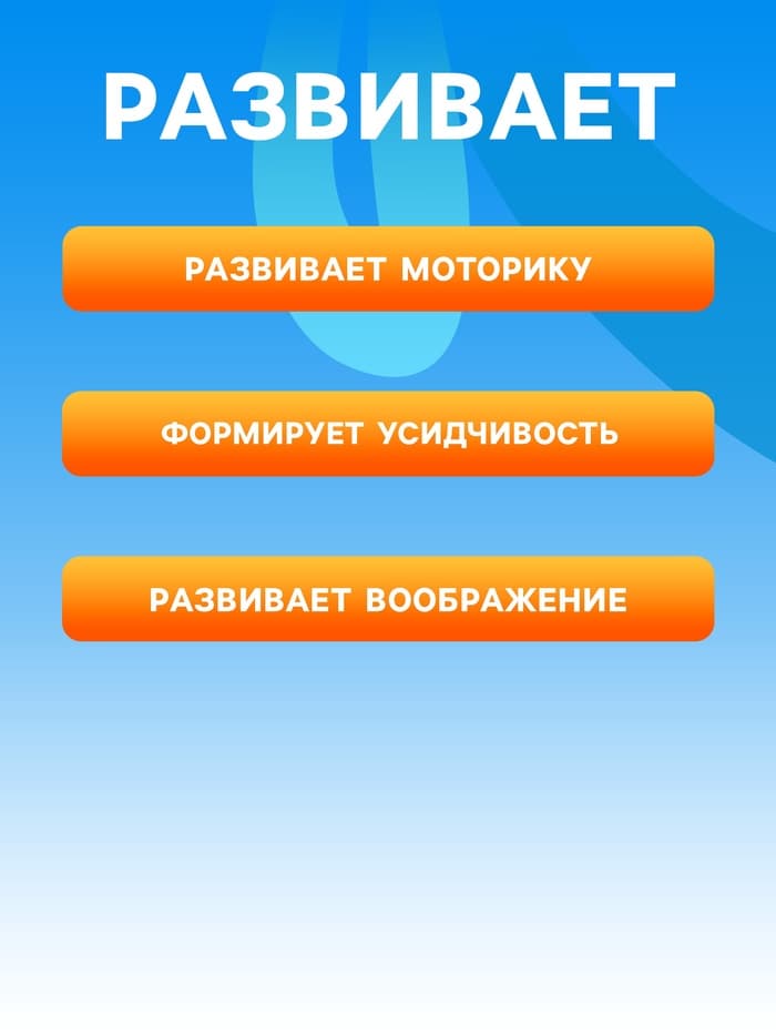 Математический планшет Корвет «Школа интересных наук»